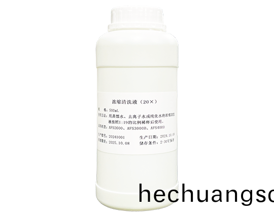 濃(nong)縮(suo)清洗液(ye)（20X）